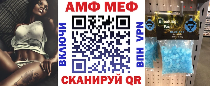 Амфетамин Premium  ОМГ ОМГ   Ногинск 