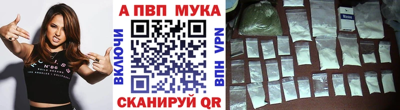 Alfa_PVP СК КРИС  продажа наркотиков  blacksprut ONION  Ногинск 