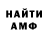Кодеиновый сироп Lean Purple Drank black_samurai