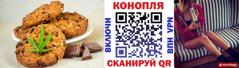 Еда ТГК марихуана  Ногинск 