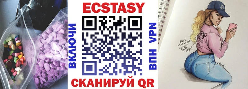 ЭКСТАЗИ бентли  Ногинск 