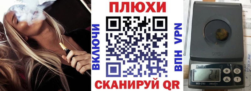 mega ССЫЛКА  Ногинск  ГАШ VHQ  продажа наркотиков 