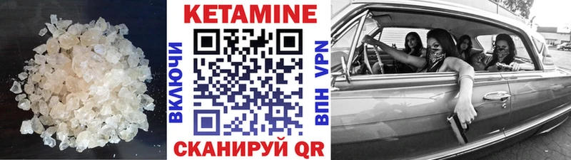наркотики  Ногинск  Кетамин VHQ 