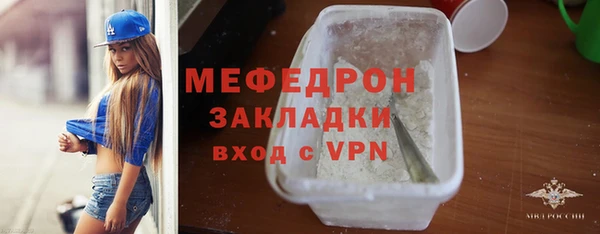 а пвп мука Козловка