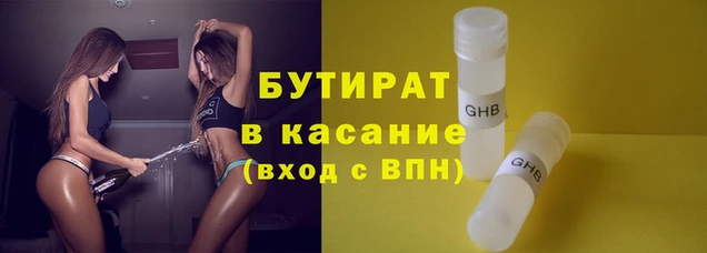 гашик Козельск