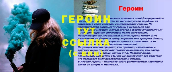 а пвп мука Козловка