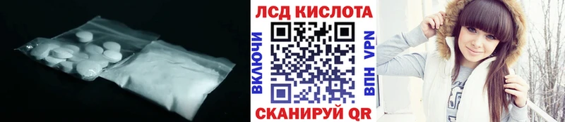 LSD-25 экстази кислота  Ногинск 