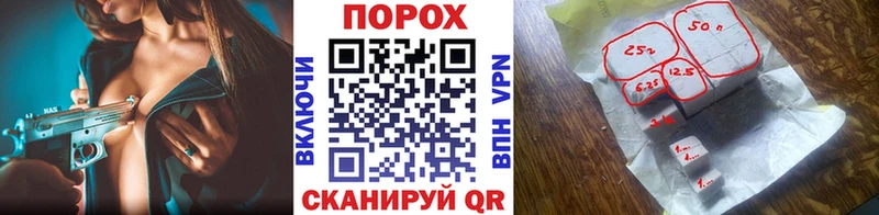 МЕТАМФЕТАМИН мет  Ногинск 