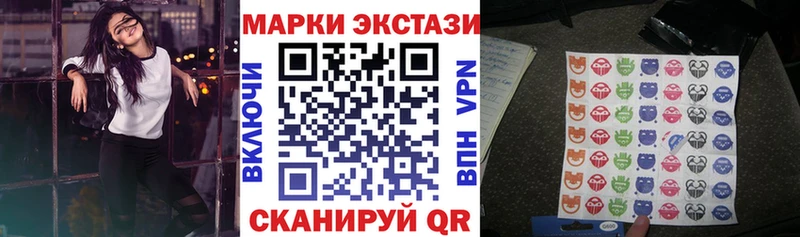 Марки 25I-NBOMe 1500мкг  Ногинск 
