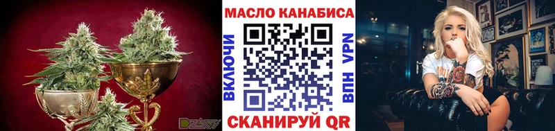 как найти   blacksprut ссылка  Дистиллят ТГК Wax  Ногинск 